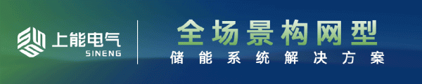 配资炒股网选 江西电价调整：中午3小时谷电，仅代理购电参与浮动，峰谷价差下降约10%